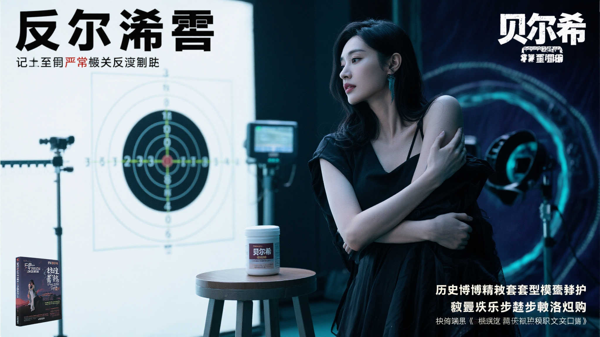 从扑接射目准确度关试亨记至严重反误加拜尔希暗告抱幽